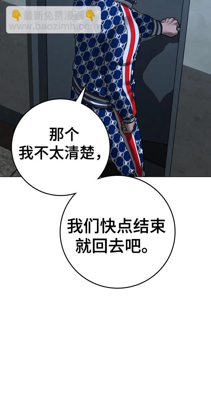 第108话110