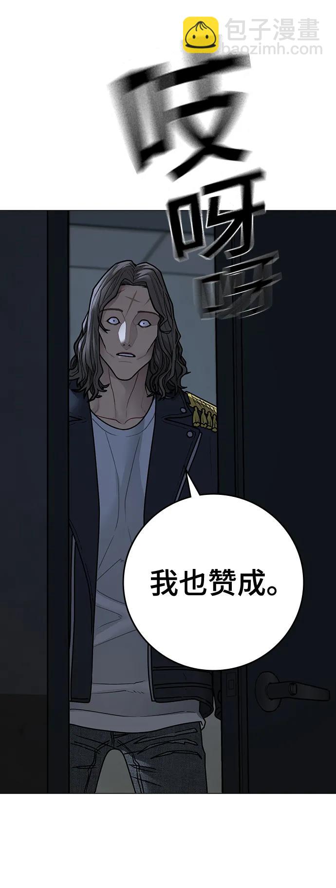 第108话111