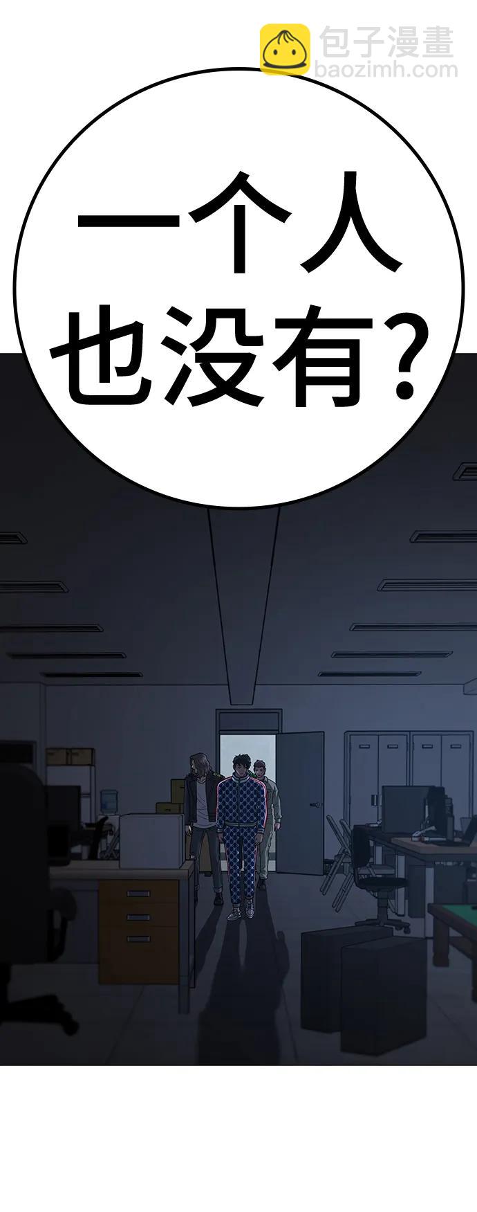 第108话113