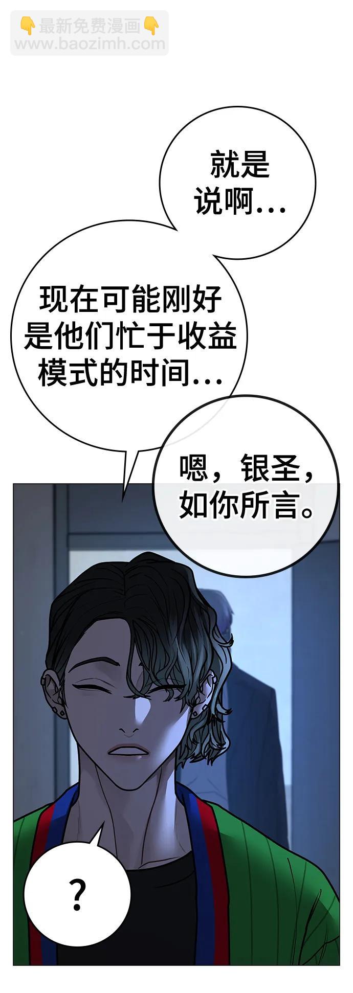 第108话115