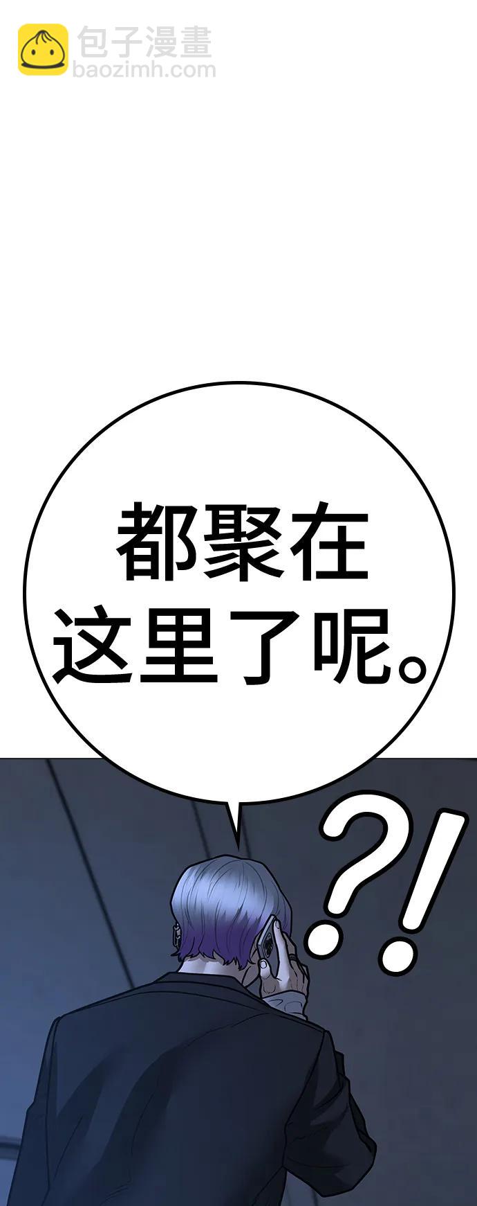 第108话116
