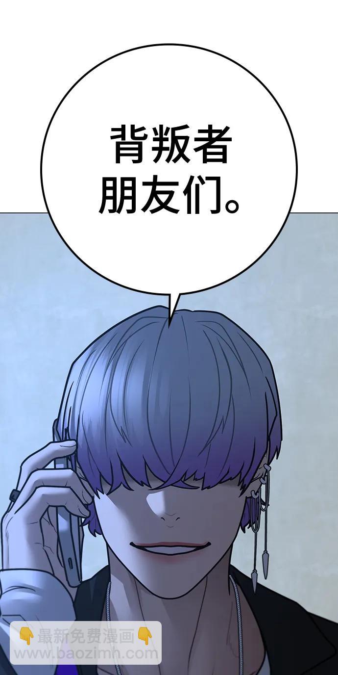 第108话118