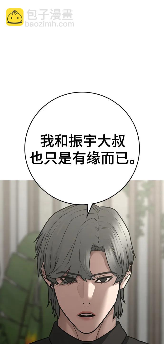 第108话12