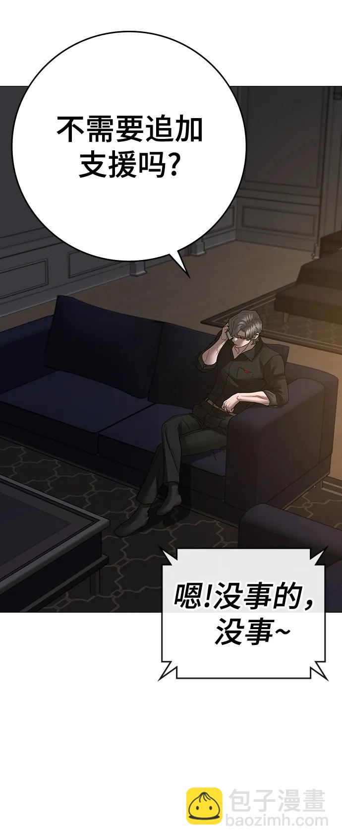 第108话120