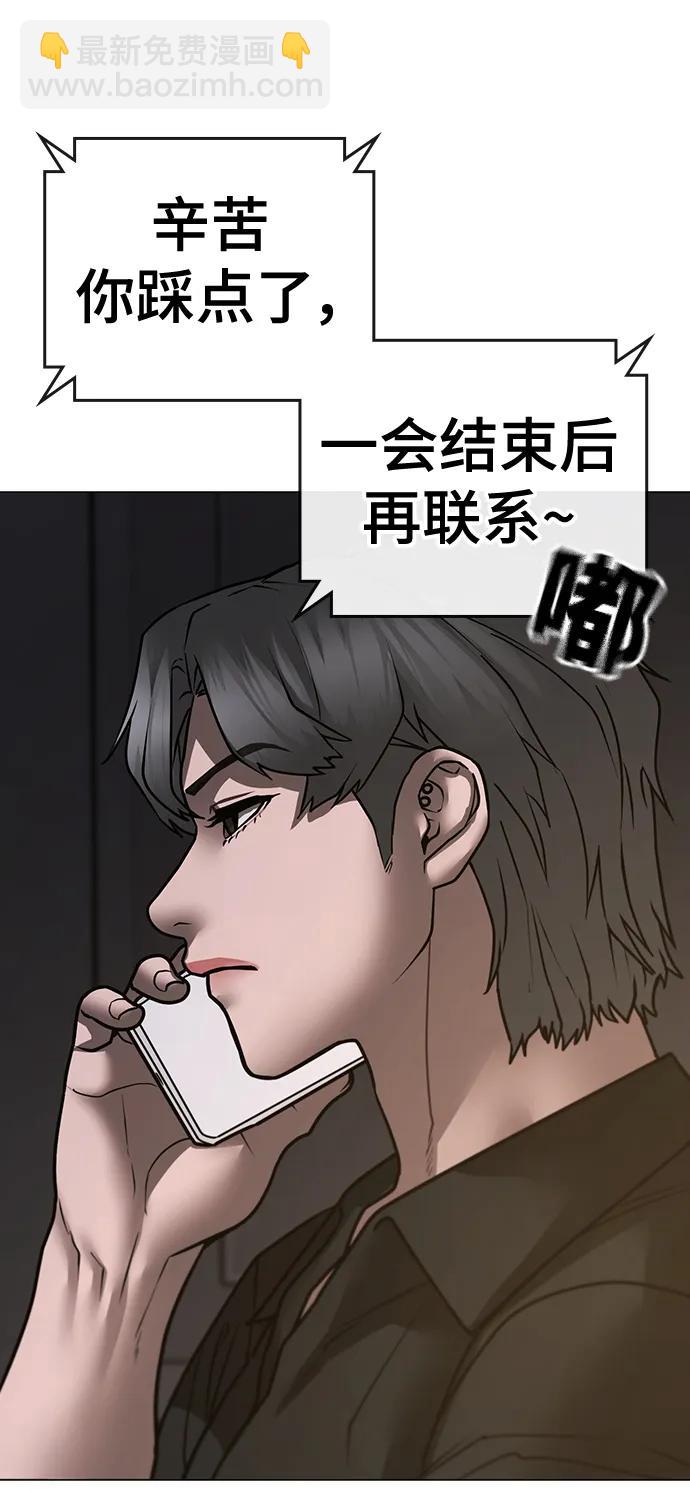 第108话121
