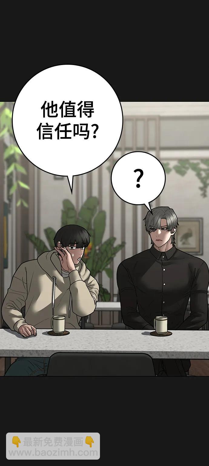 第108话125