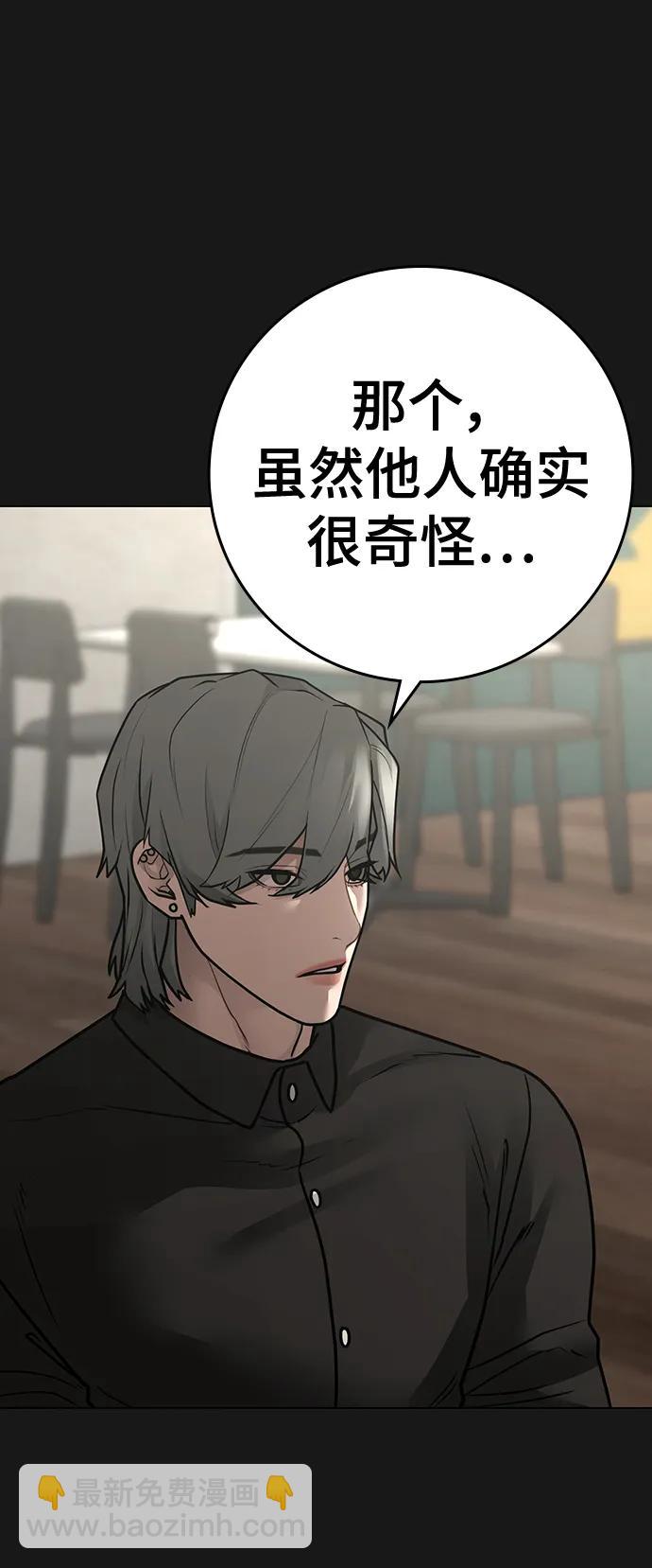 第108话127