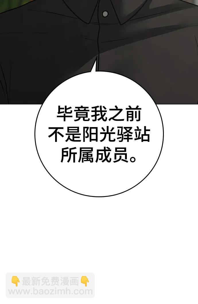 第108话13