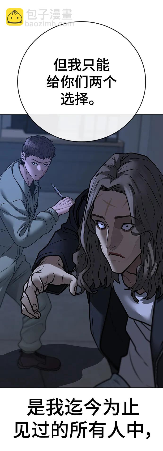 第108话130