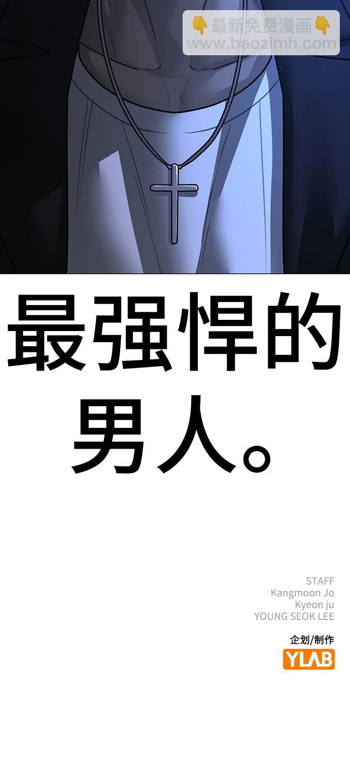 第108话133