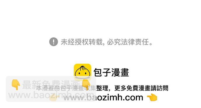 第108话134