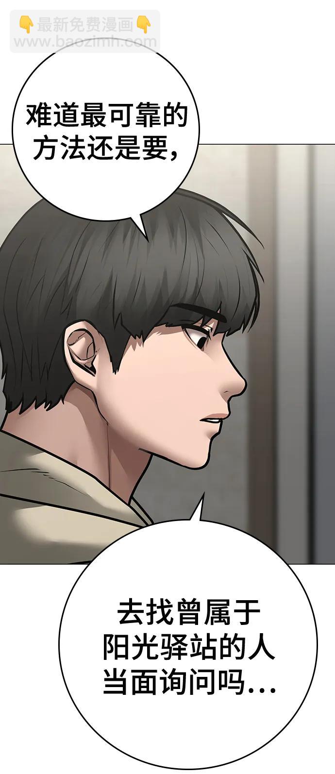 第108话14