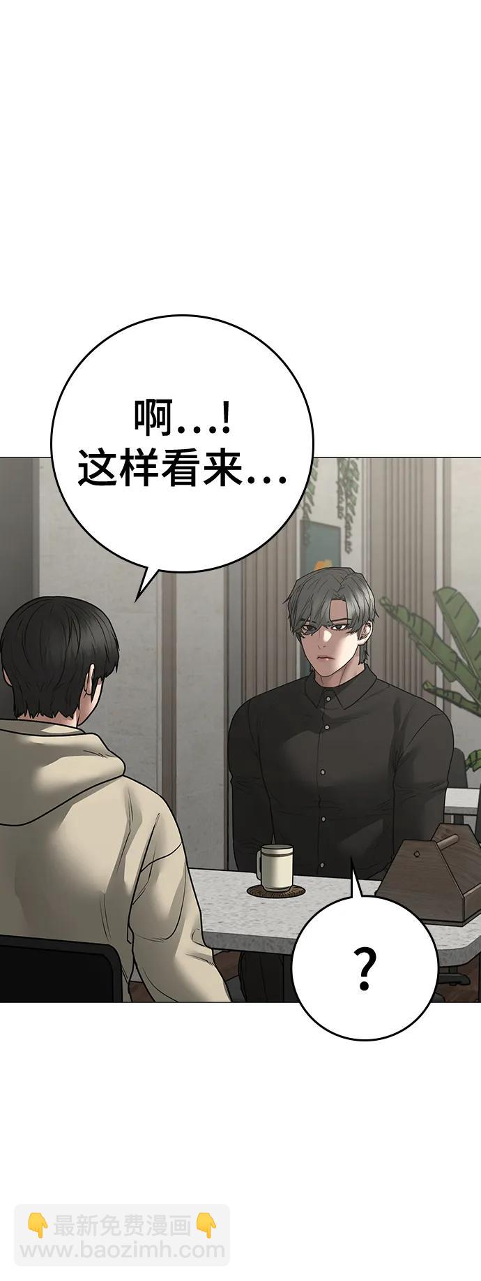 第108话15