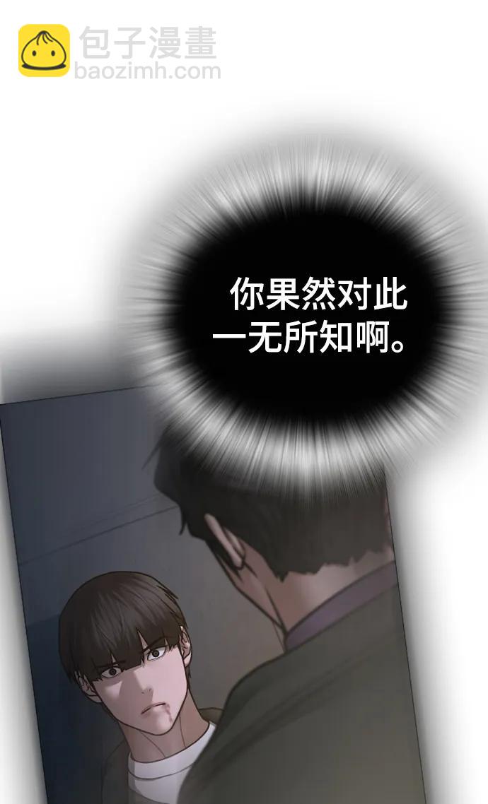 第108话16