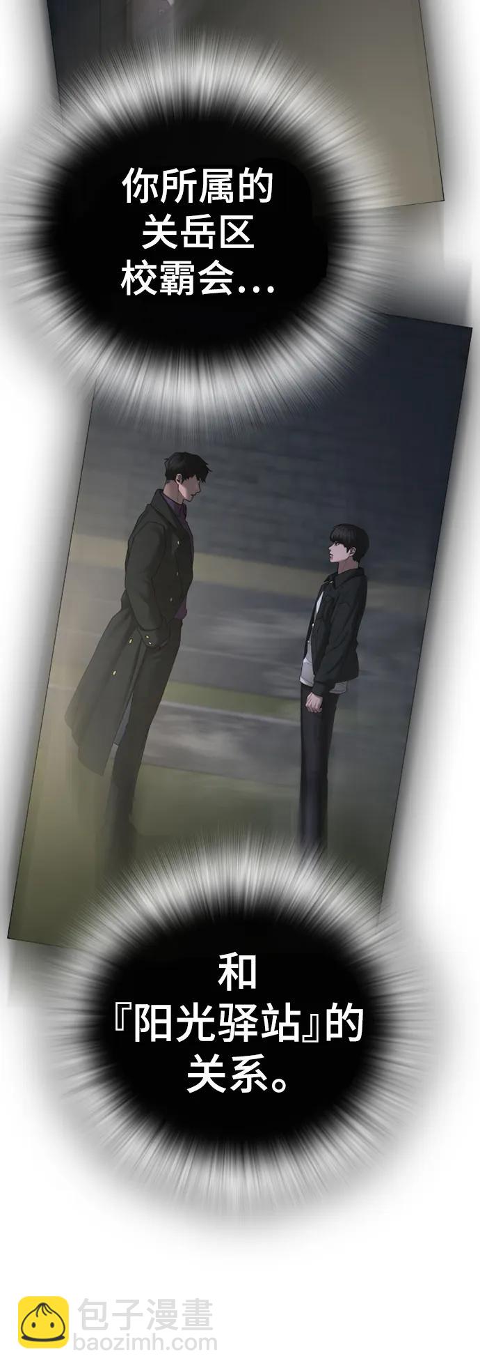 第108话17