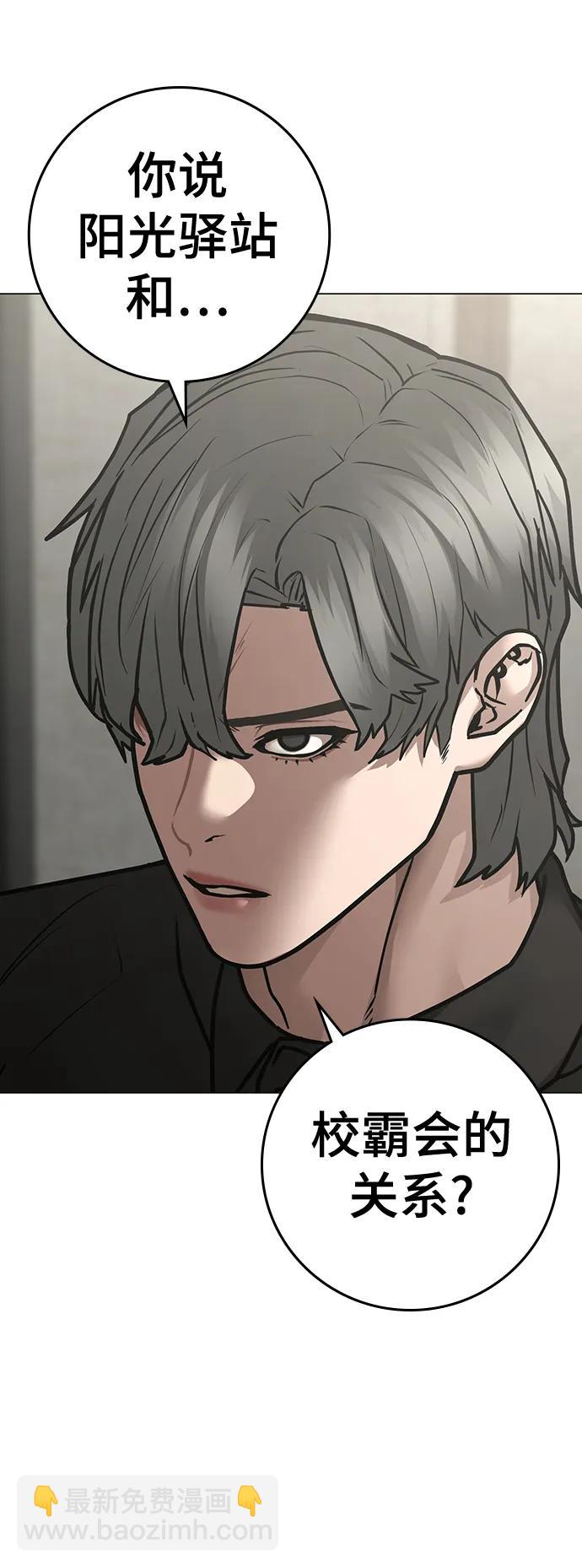 第108话19