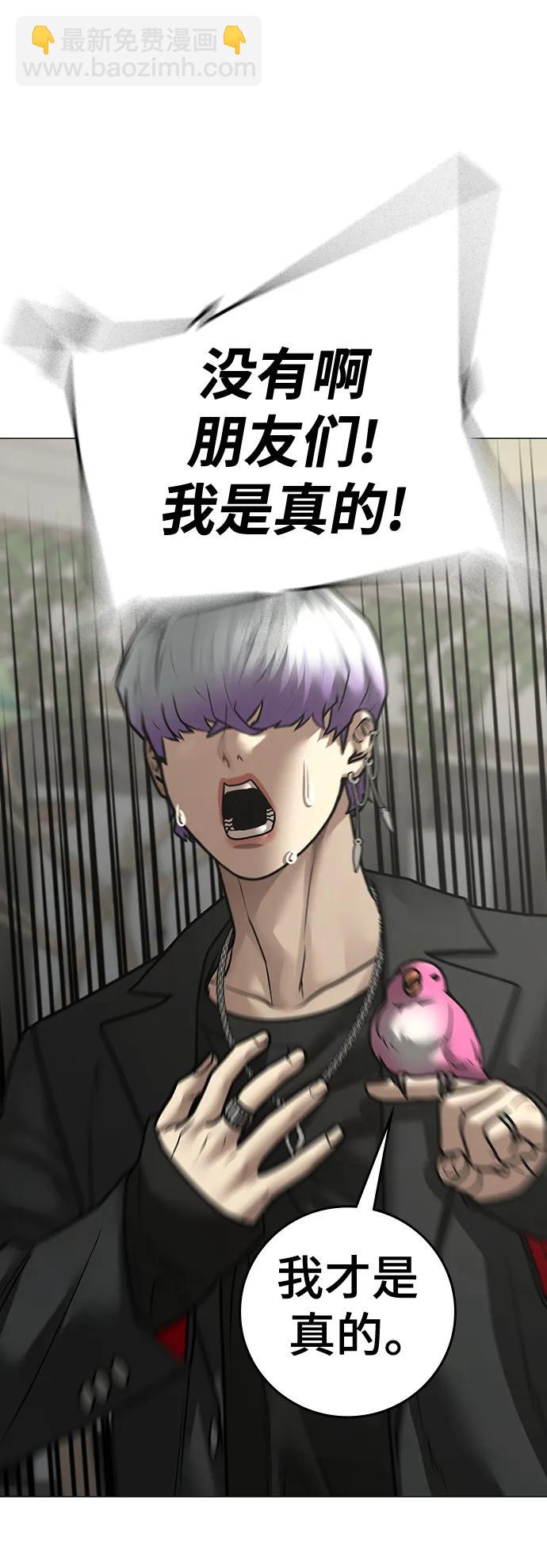 第108话22