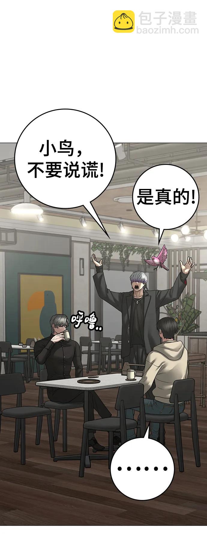 第108话23