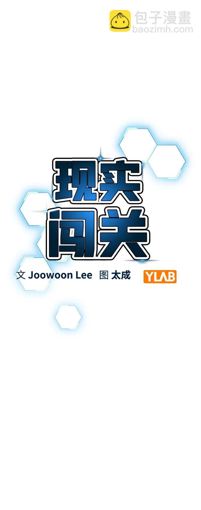 第108话24