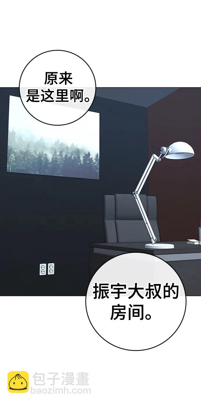 第108话25