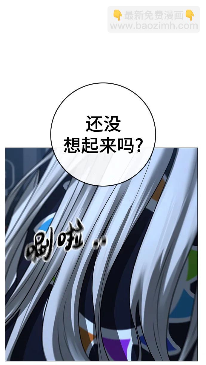 第108话26