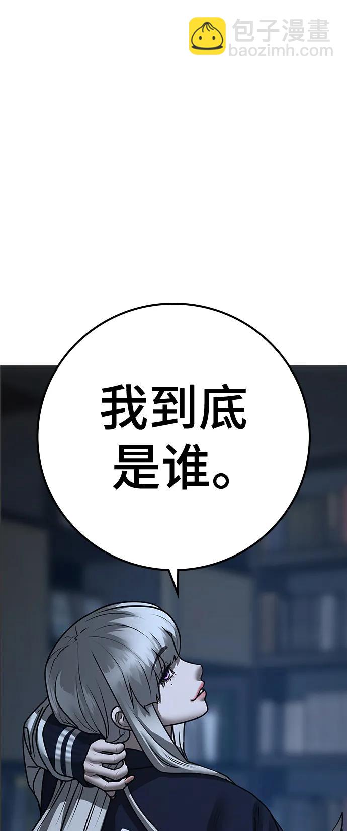 第108话27