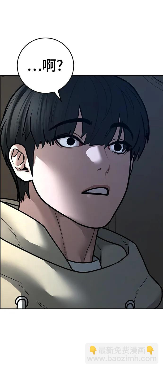 第108话29