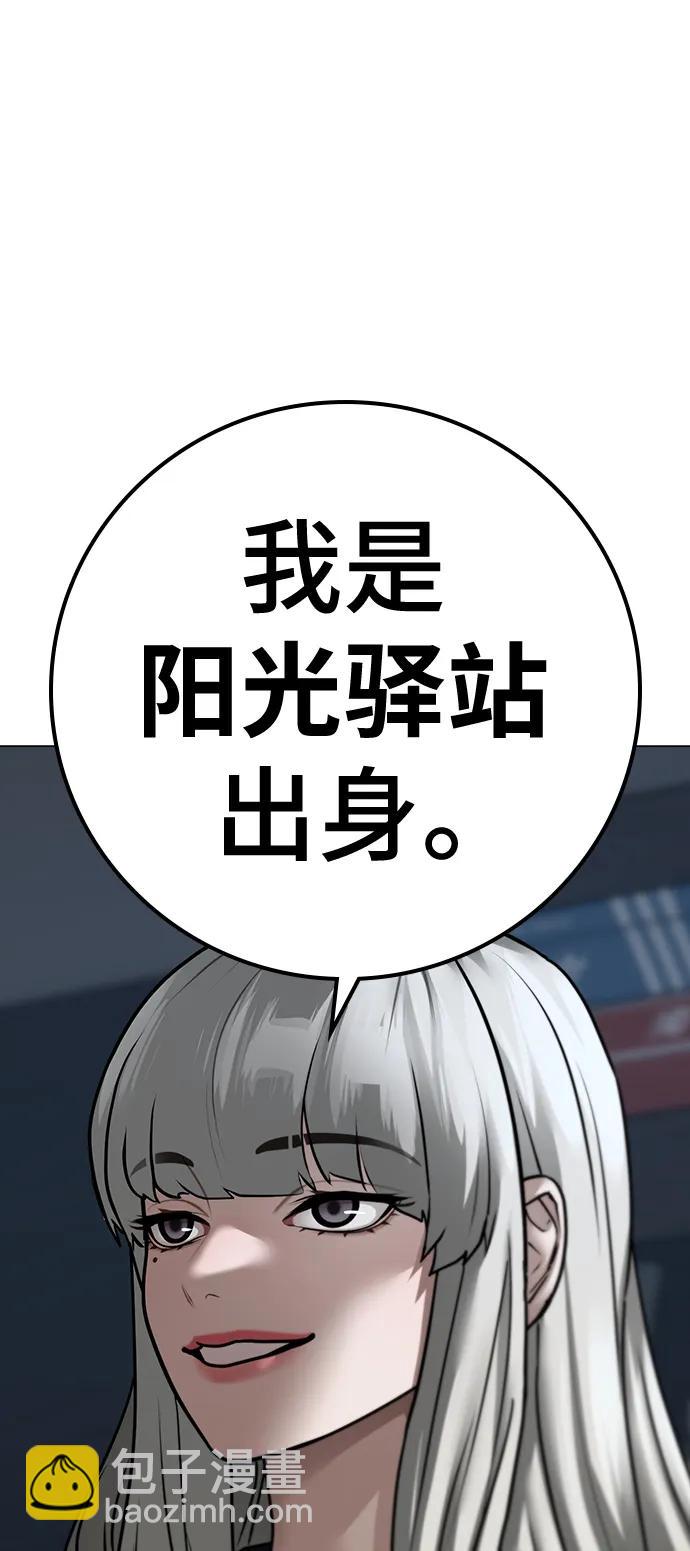第108话31