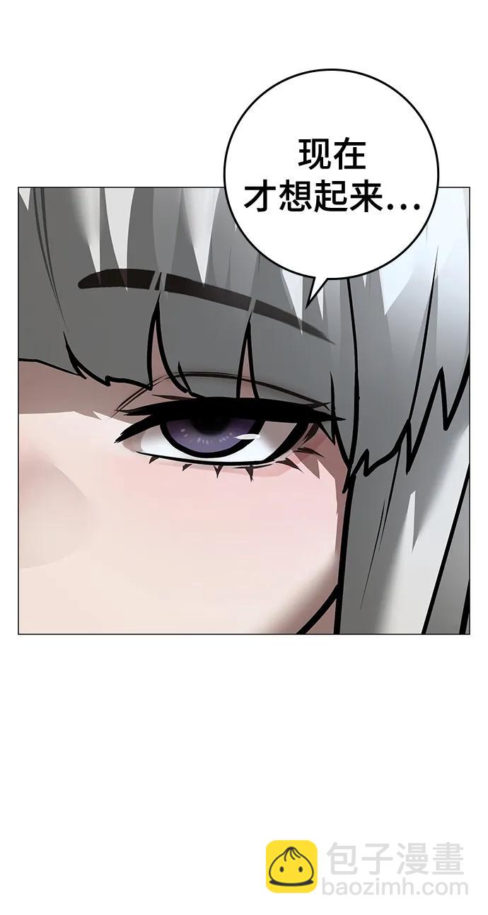 第108话33
