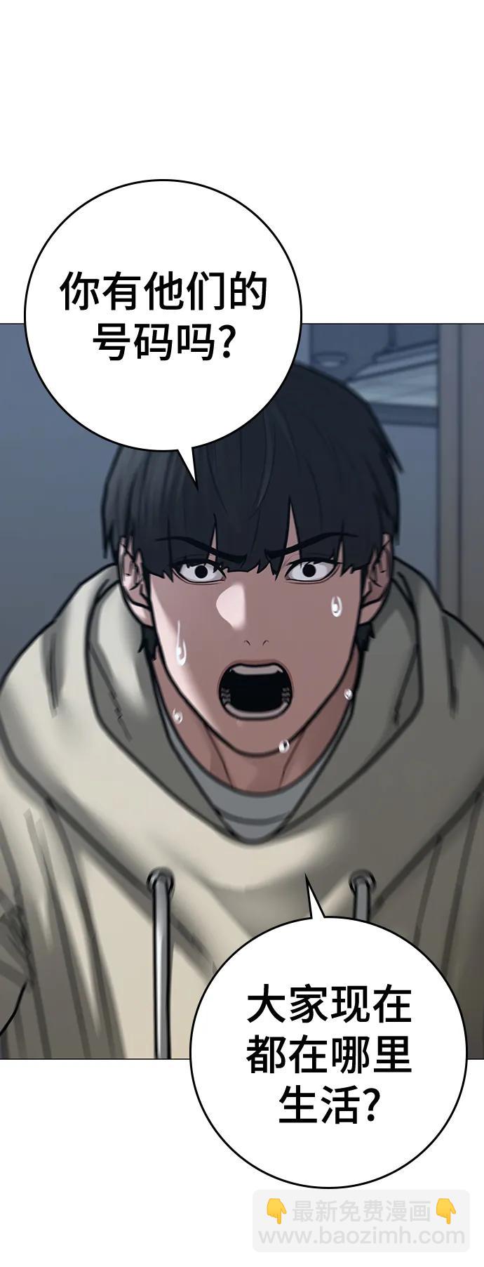 第108话37