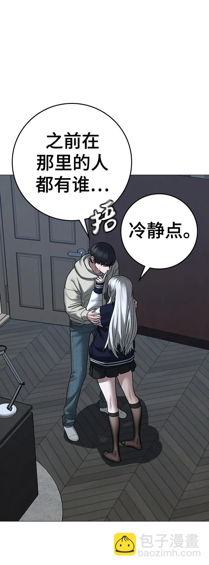 第108话38
