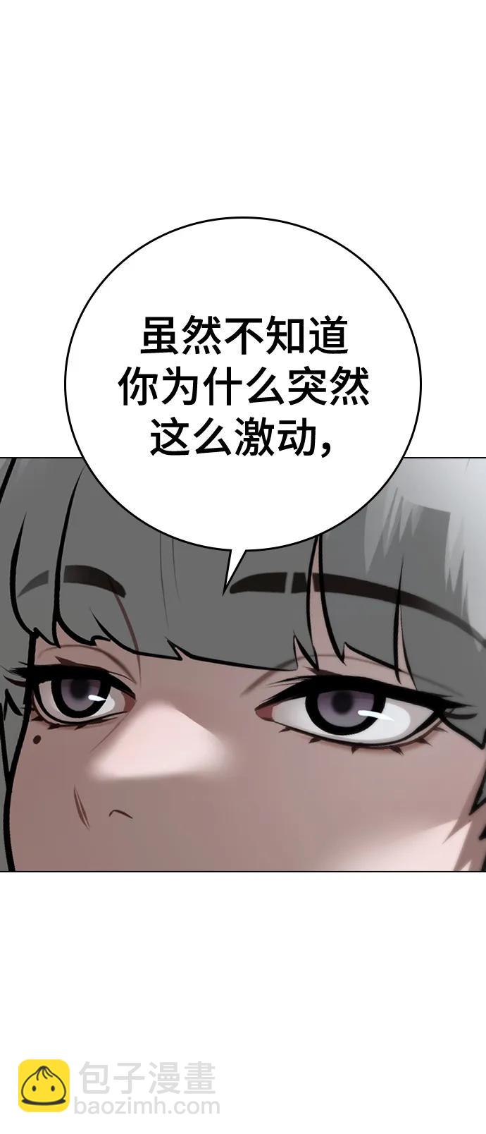 第108话39