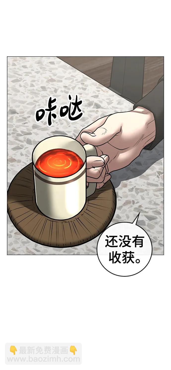 第108话4