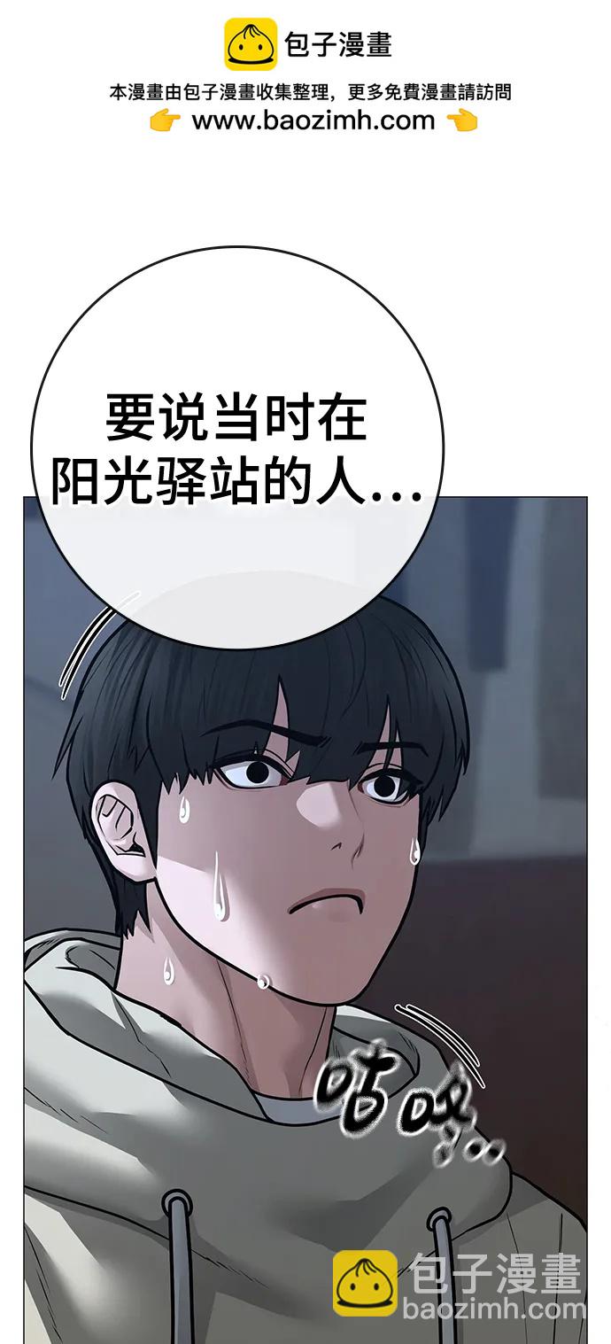 第108话40
