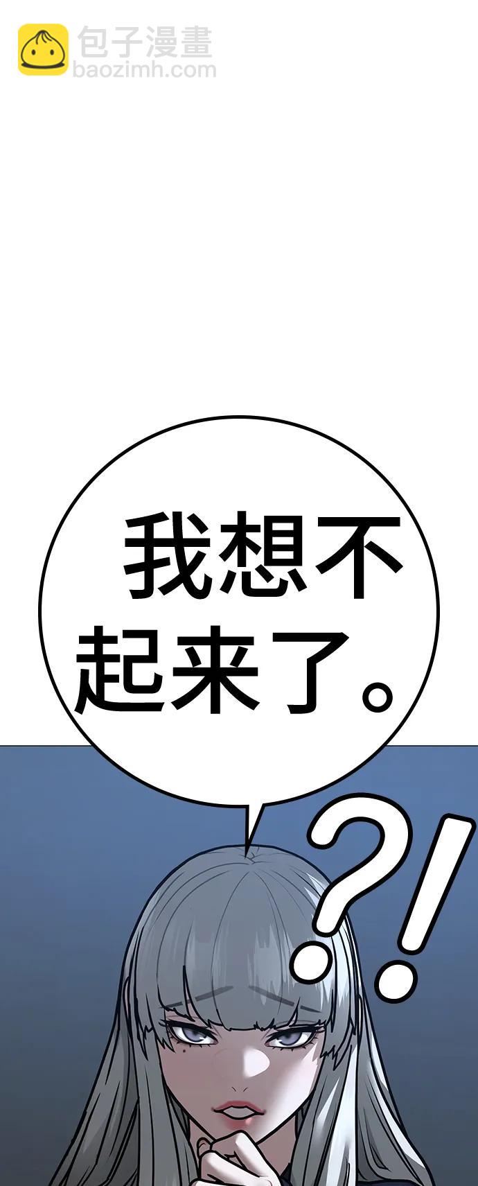 第108话41