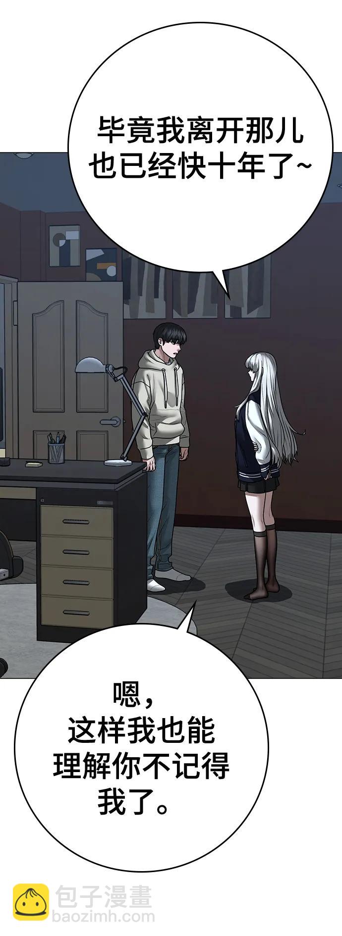 第108话43