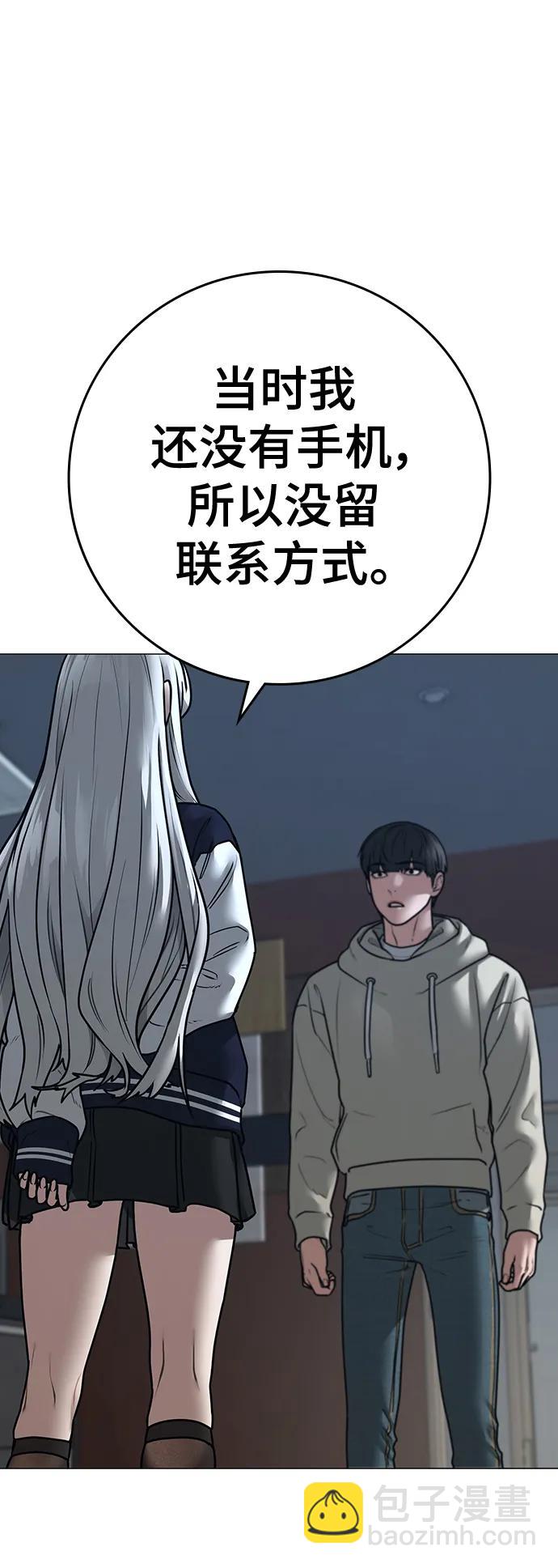 第108话45