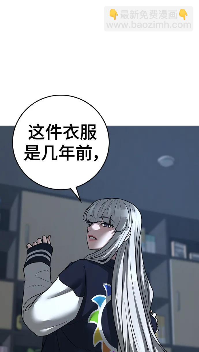 第108话46