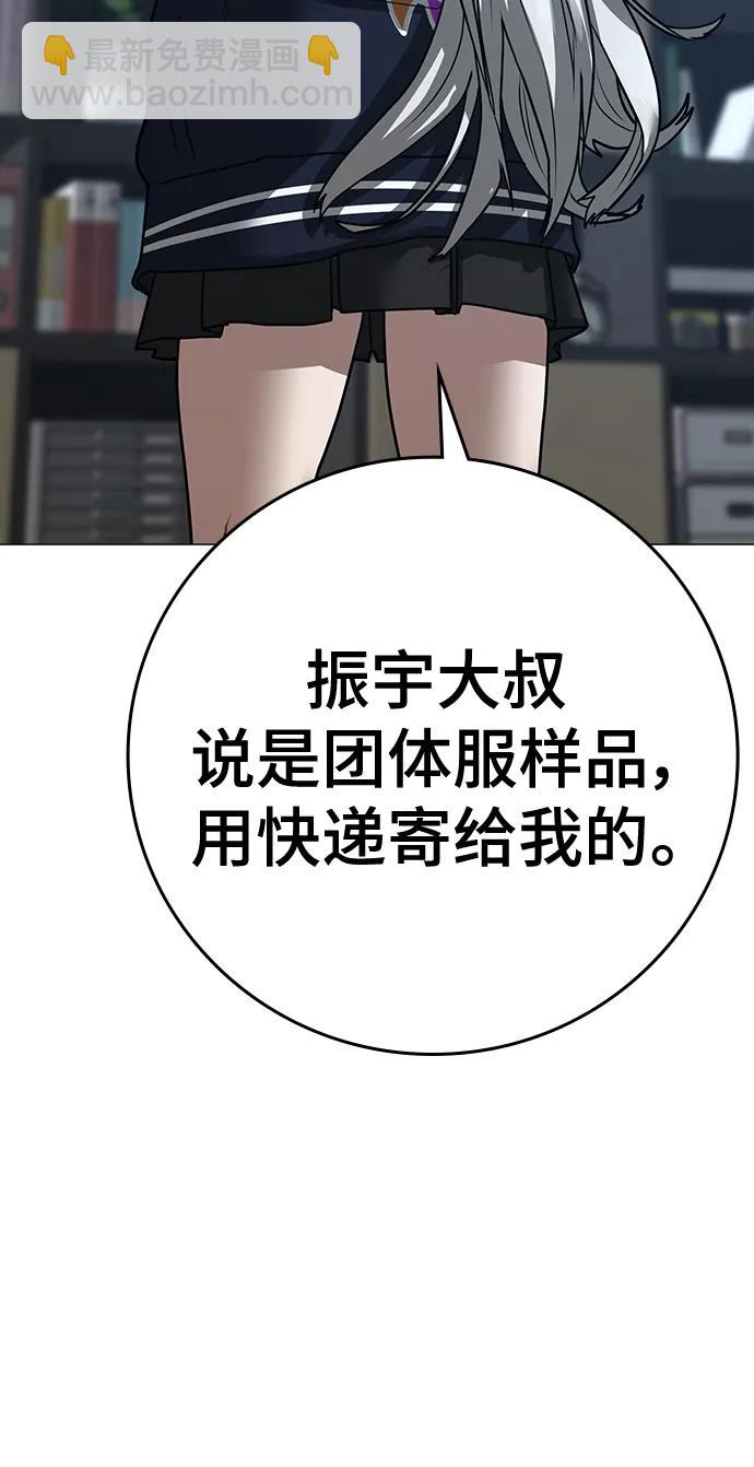 第108话47