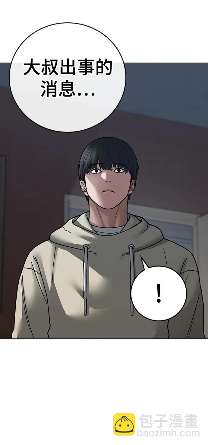 第108话52