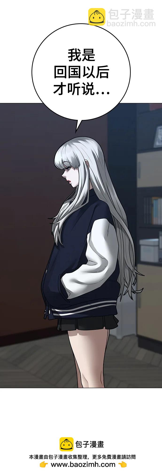 第108话53