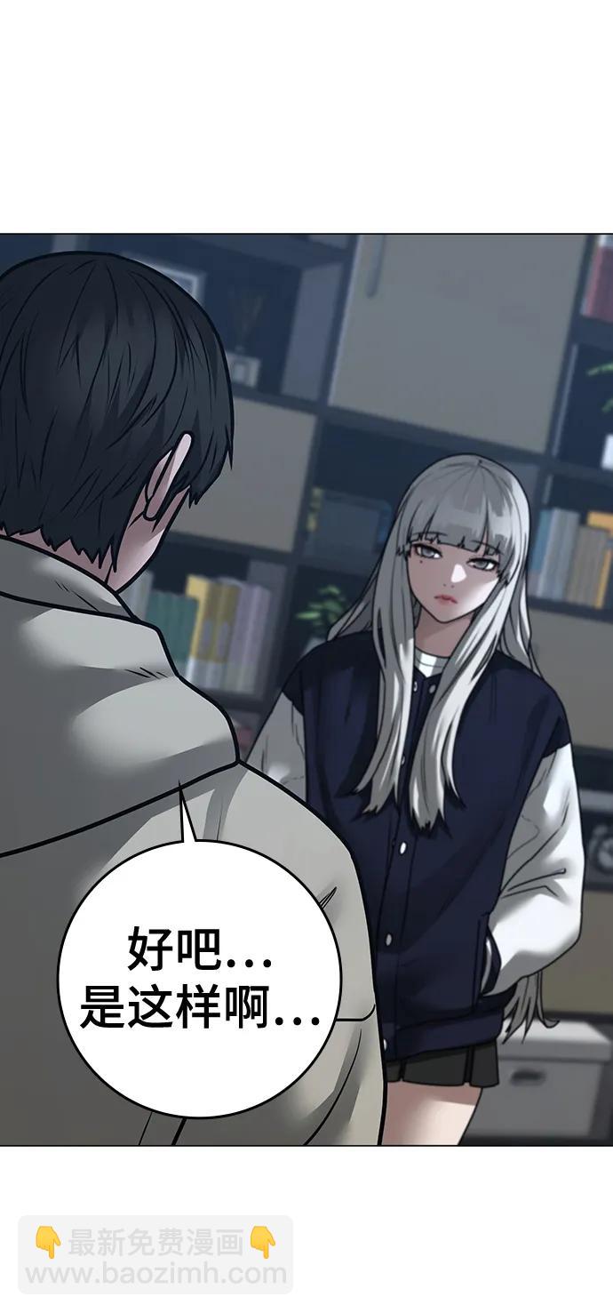 第108话54
