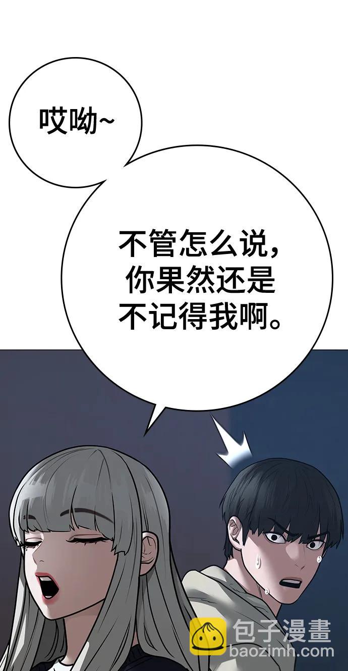 第108话56