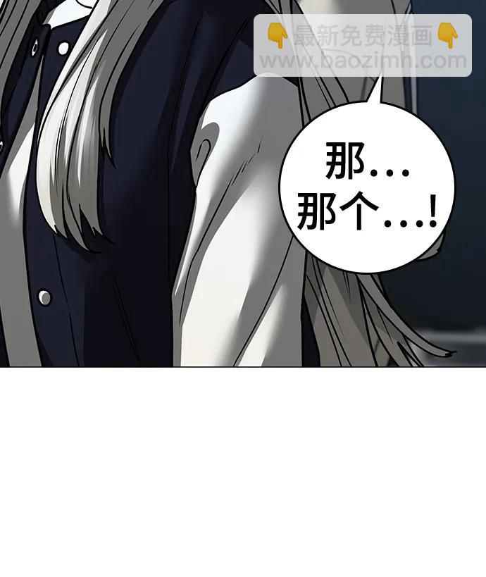 第108话57