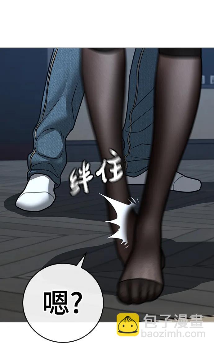 第108话58