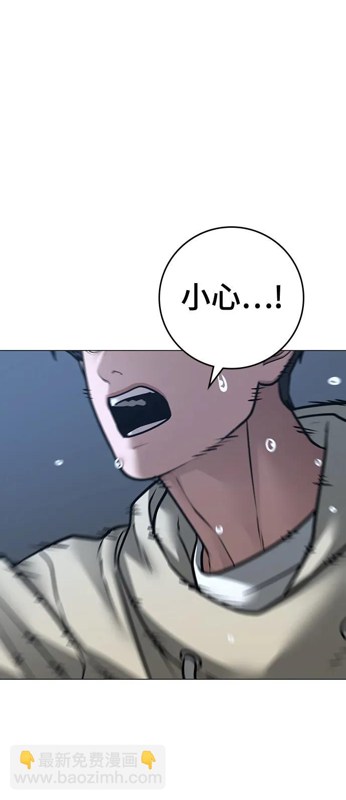第108话59
