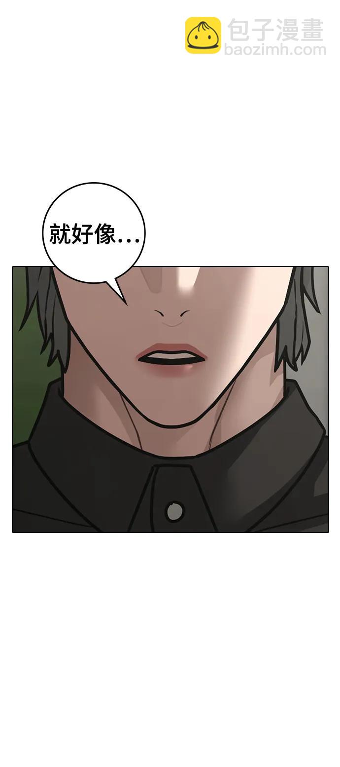 第108话6
