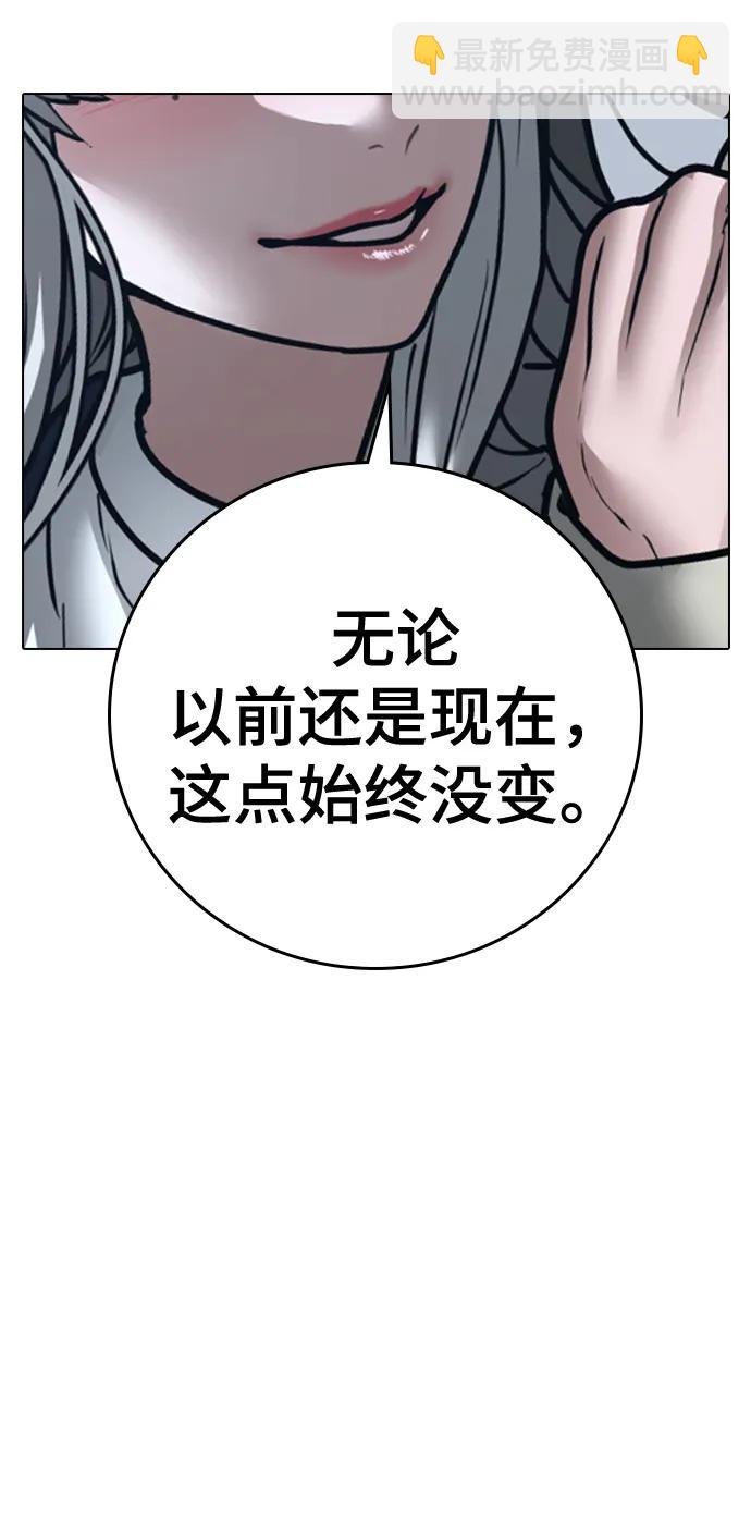 第108话61
