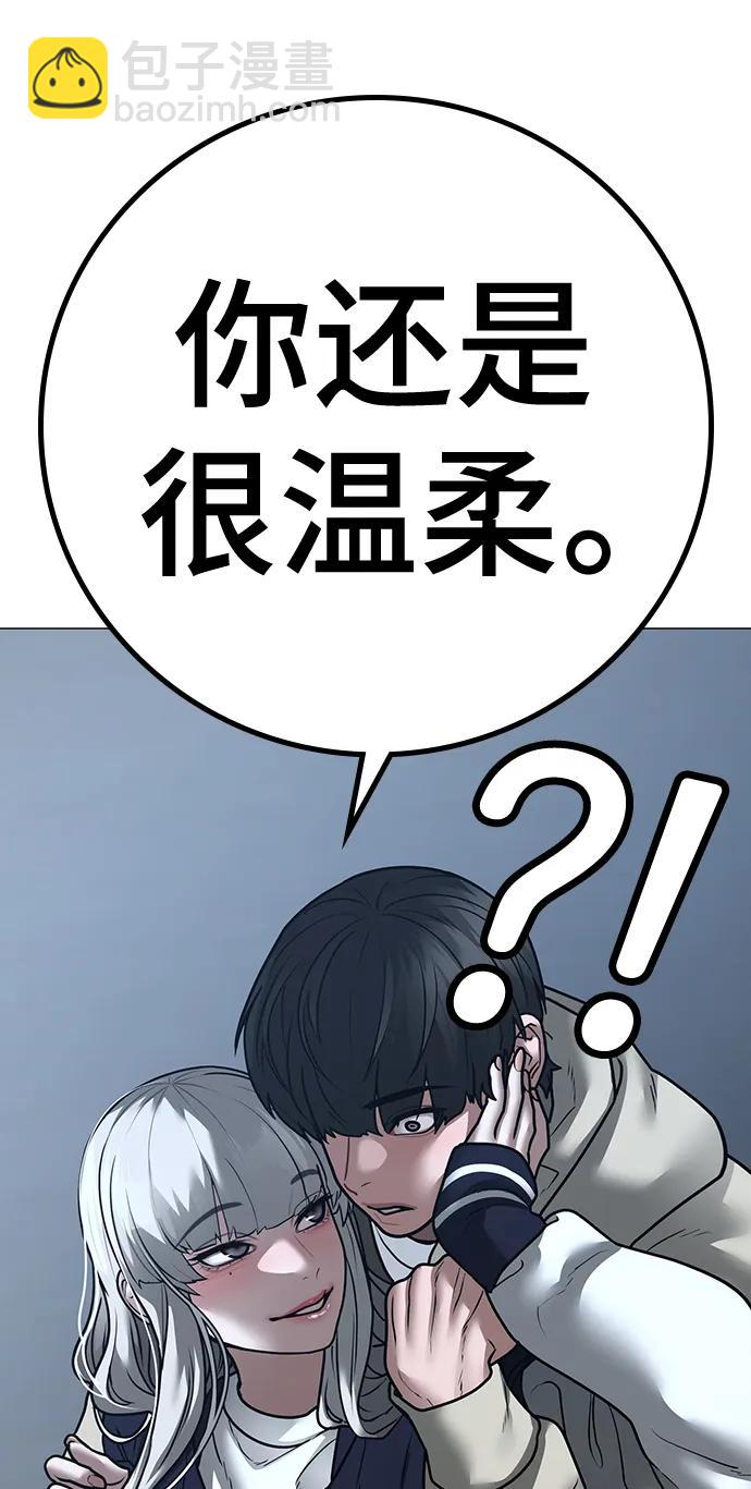 第108话62