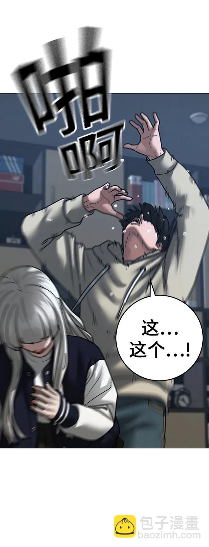 第108话64